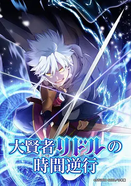 葬送的芙莉莲