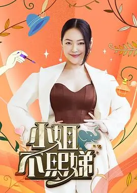 现在就出发