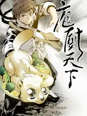 出发吧山野 旅行慢综艺