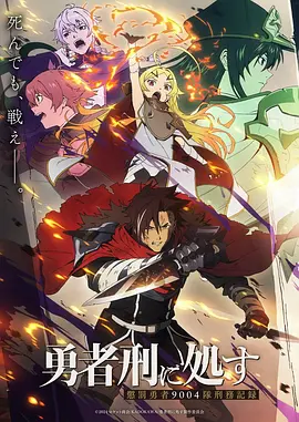 雾都少年纪 高分动漫全集